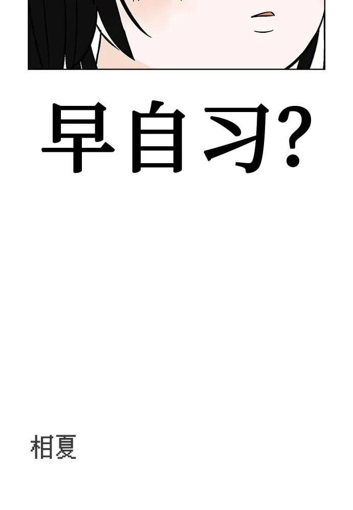 [第2话] 我所失去的 第86页