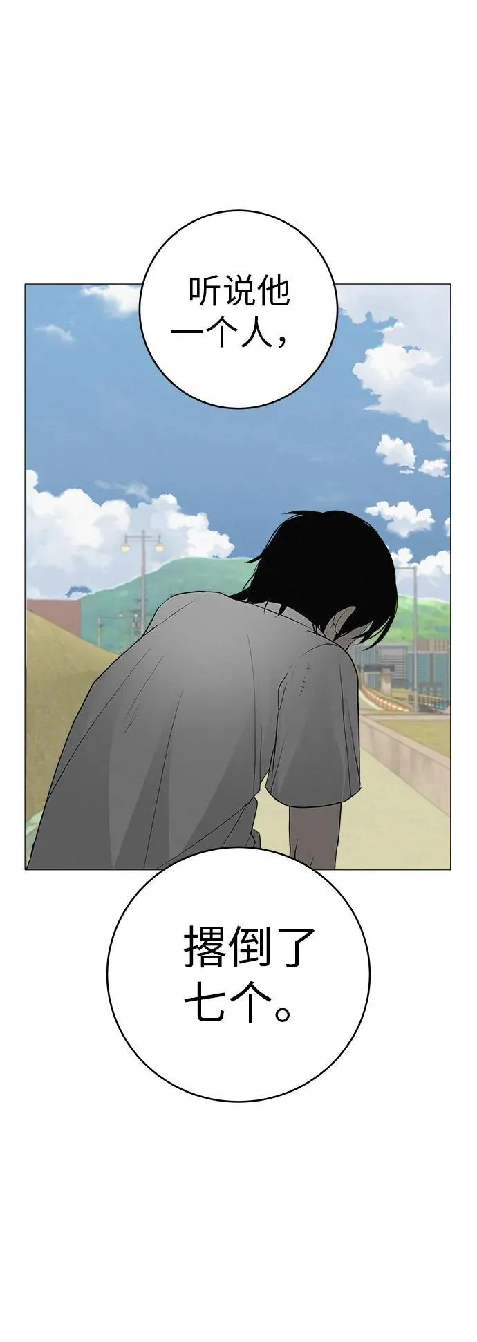 [第3话] 头脑是三十七，心脏是青春期 第5页