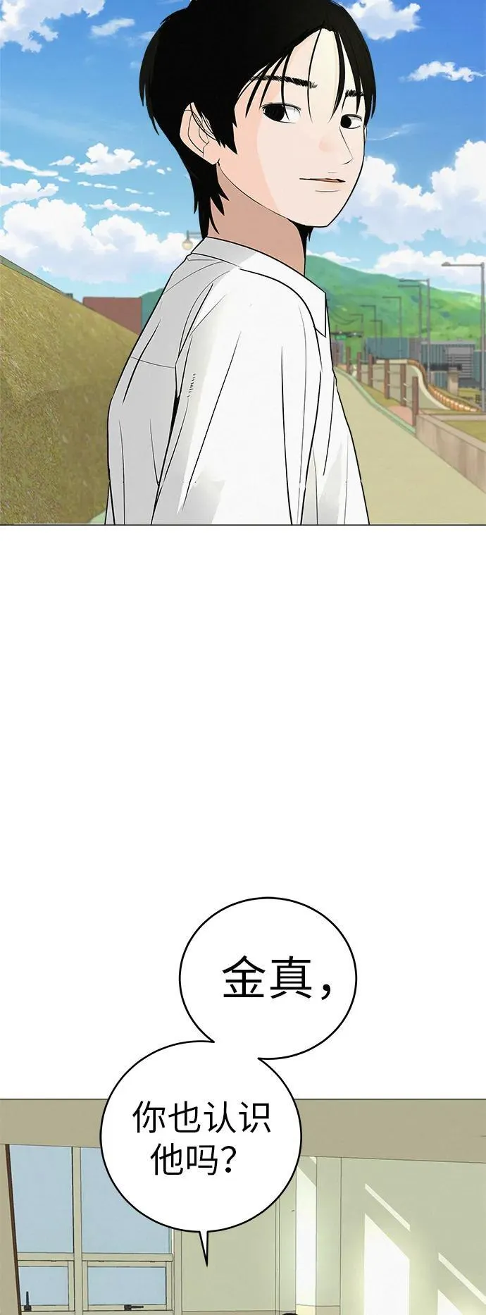 [第3话] 头脑是三十七，心脏是青春期 第8页