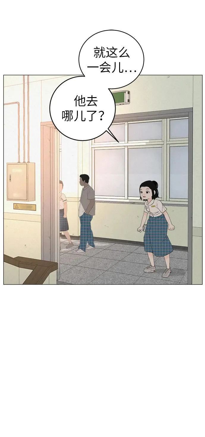 [第3话] 头脑是三十七，心脏是青春期 第62页