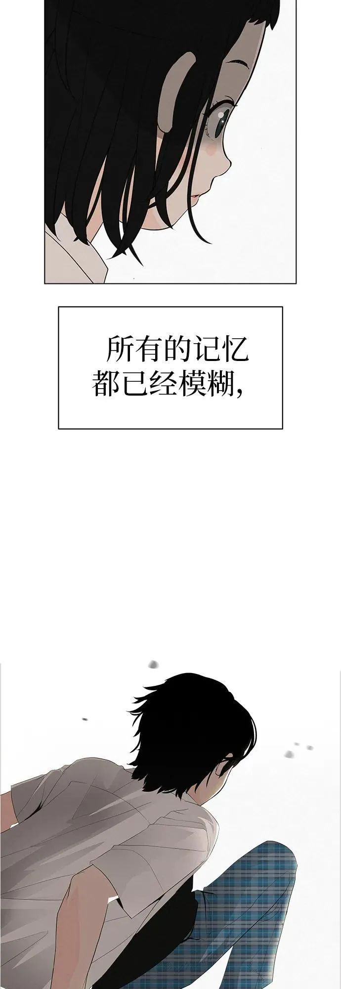 [第3话] 头脑是三十七，心脏是青春期 第69页