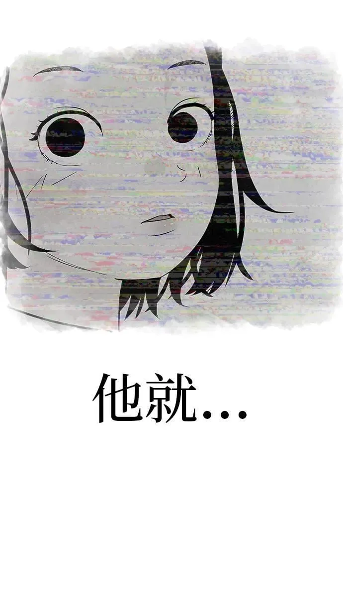 [第3话] 头脑是三十七，心脏是青春期 第76页