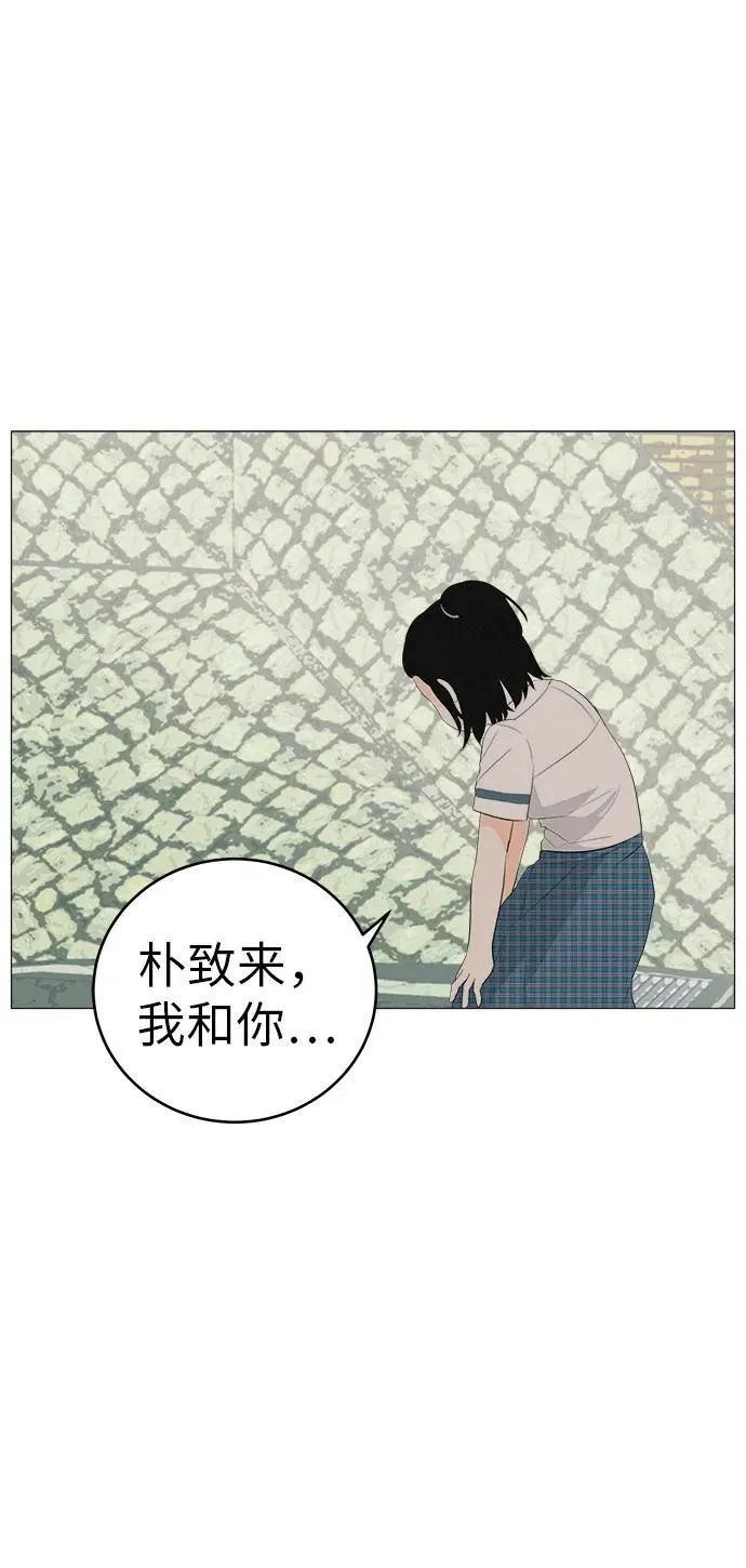 [第3话] 头脑是三十七，心脏是青春期 第89页