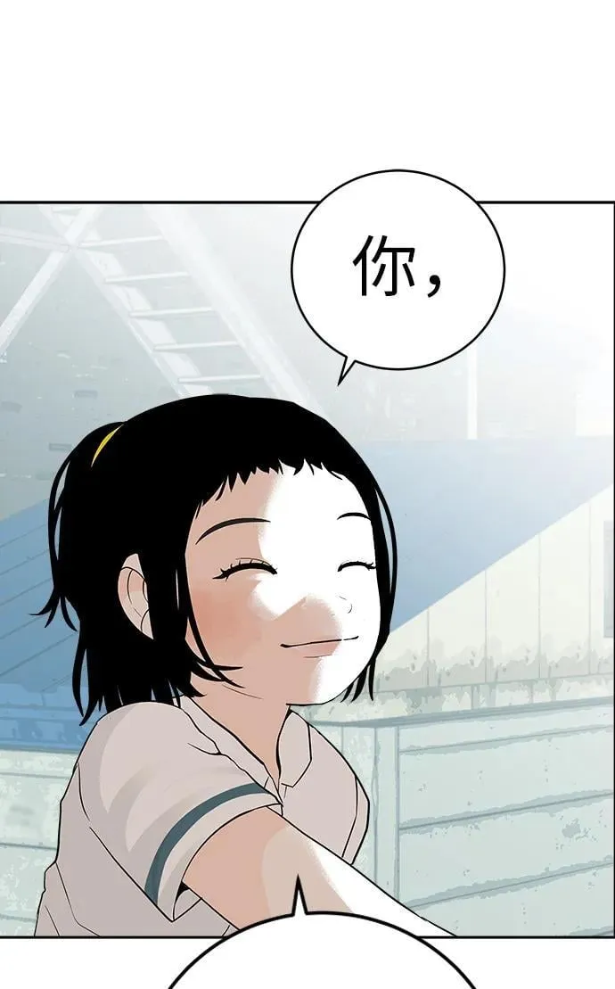 [第3话] 头脑是三十七，心脏是青春期 第92页