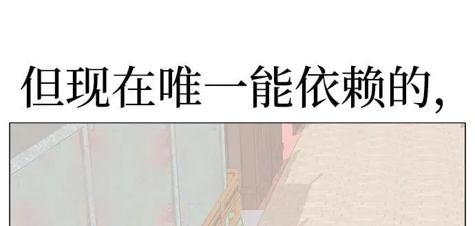 [第4话] 在二手书店遇见的那家伙 第27页