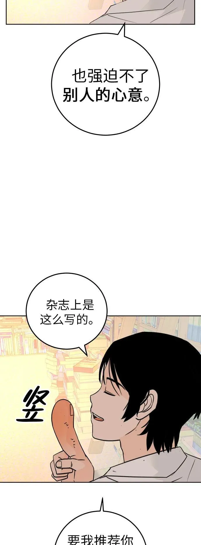 [第5话] 我哥的故事 第15页