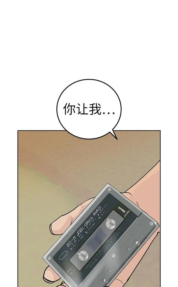 [第5话] 我哥的故事 第17页