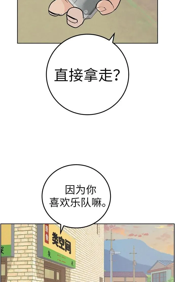 [第5话] 我哥的故事 第18页