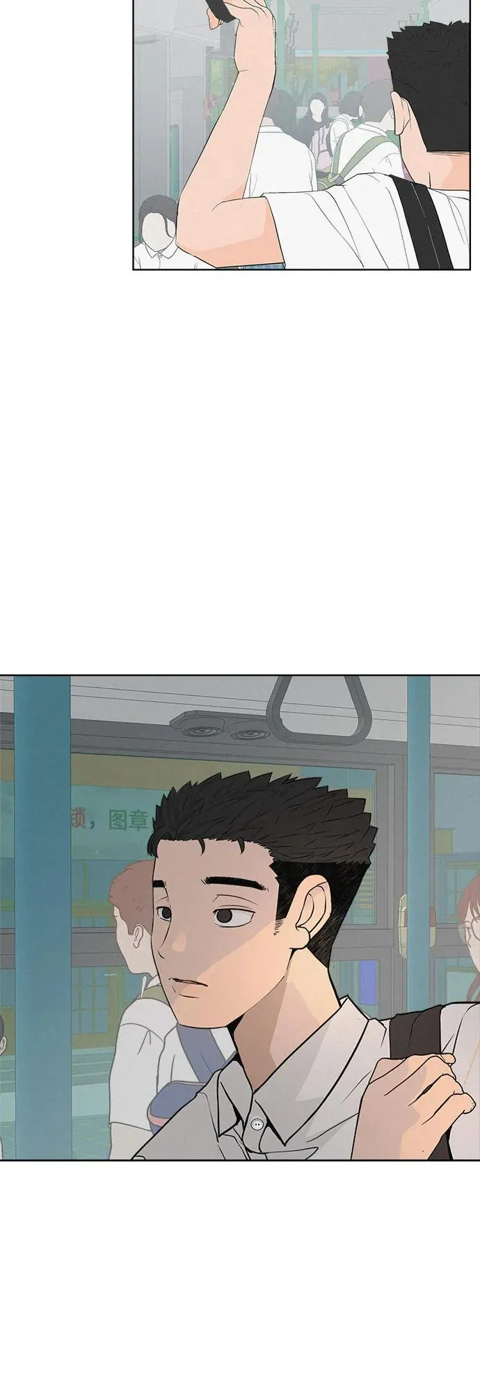 [第5话] 我哥的故事 第31页