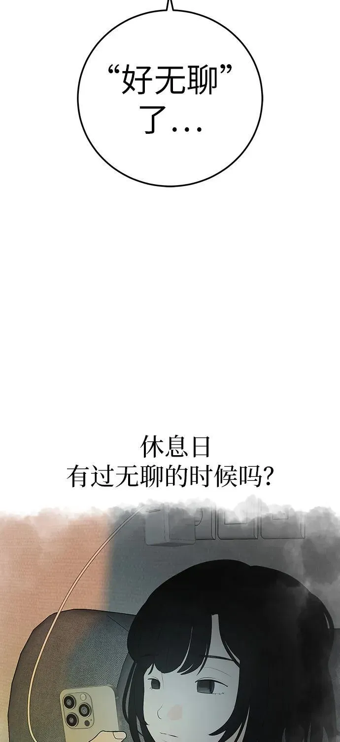 [第5话] 我哥的故事 第58页