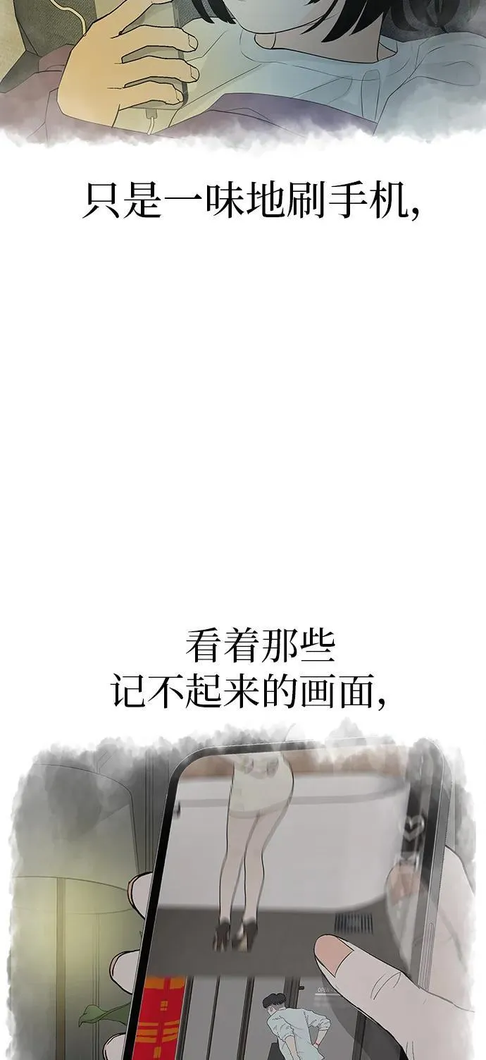 [第5话] 我哥的故事 第59页