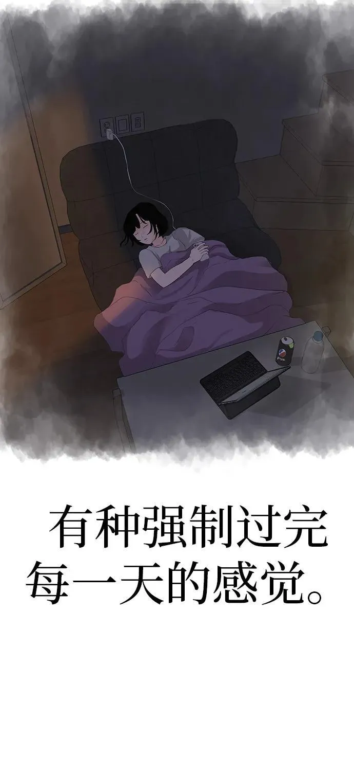 [第5话] 我哥的故事 第61页