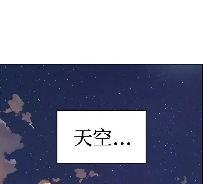 [第5话] 我哥的故事 第62页