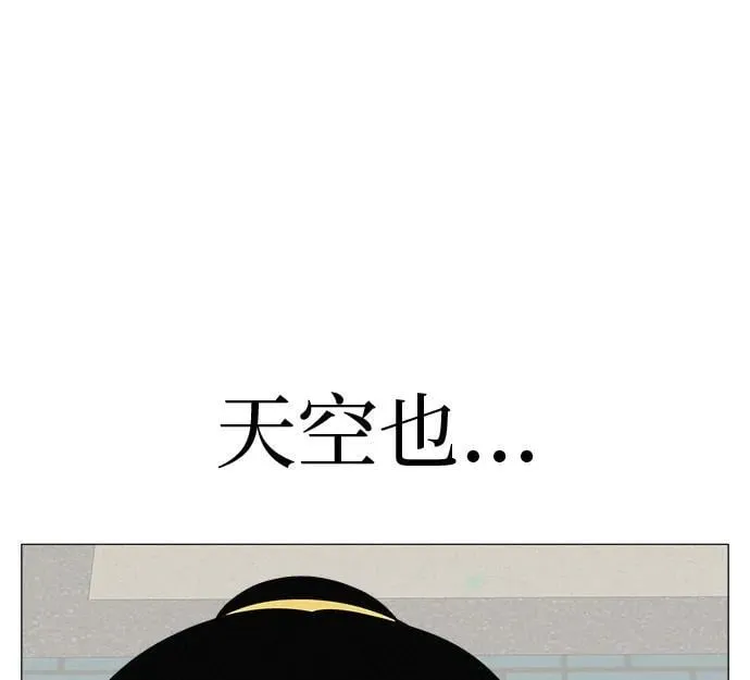 [第5话] 我哥的故事 第64页