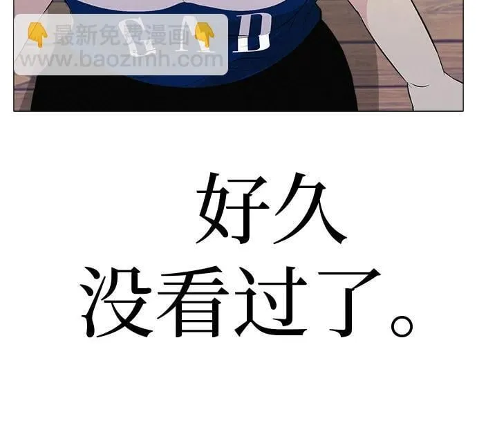 [第5话] 我哥的故事 第66页