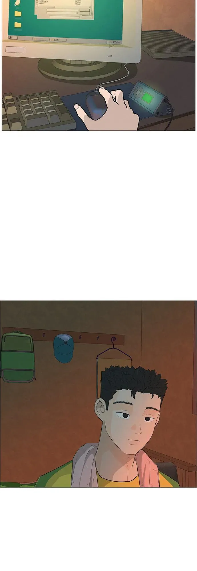 [第6话] 不背书包日 第11页