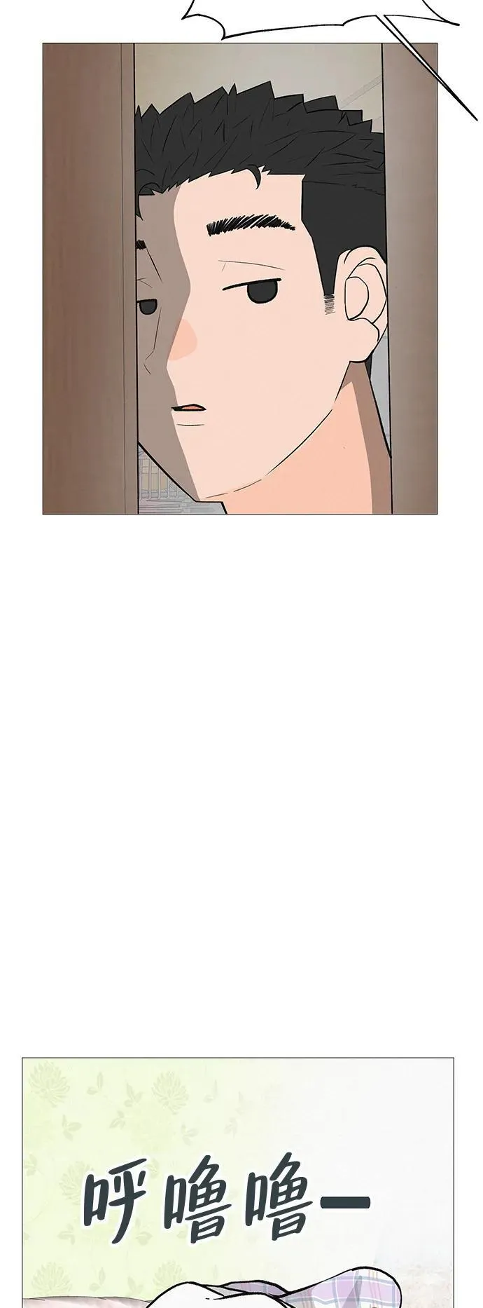 [第6话] 不背书包日 第23页