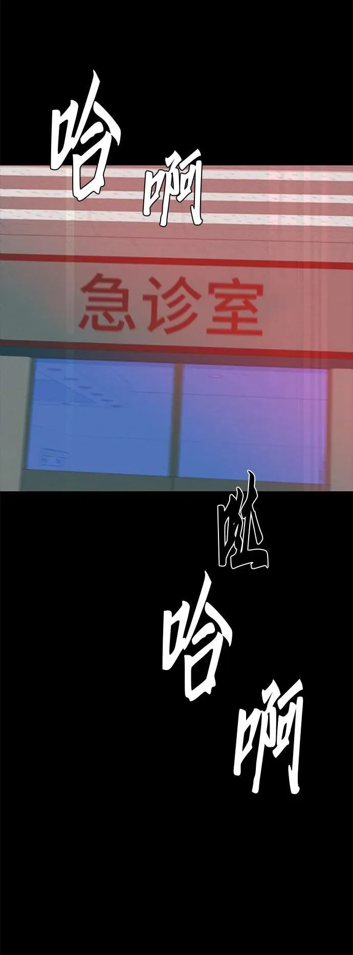 [第6话] 不背书包日 第26页