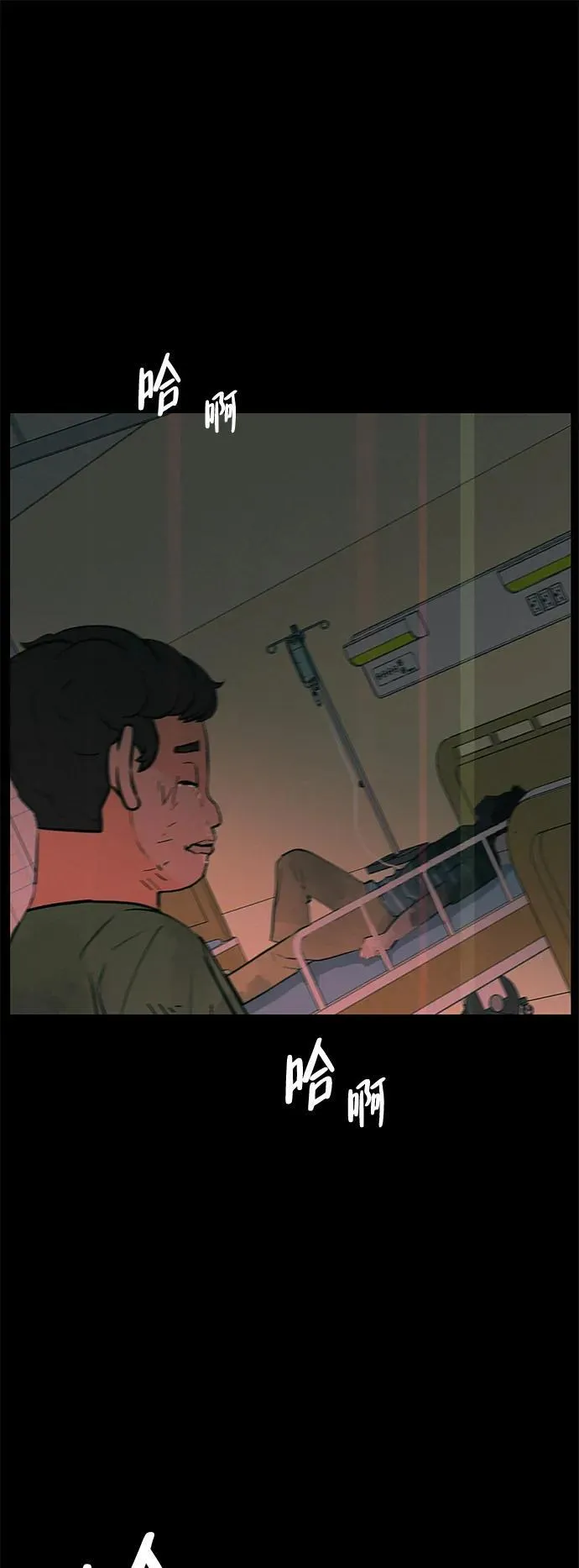 [第6话] 不背书包日 第27页