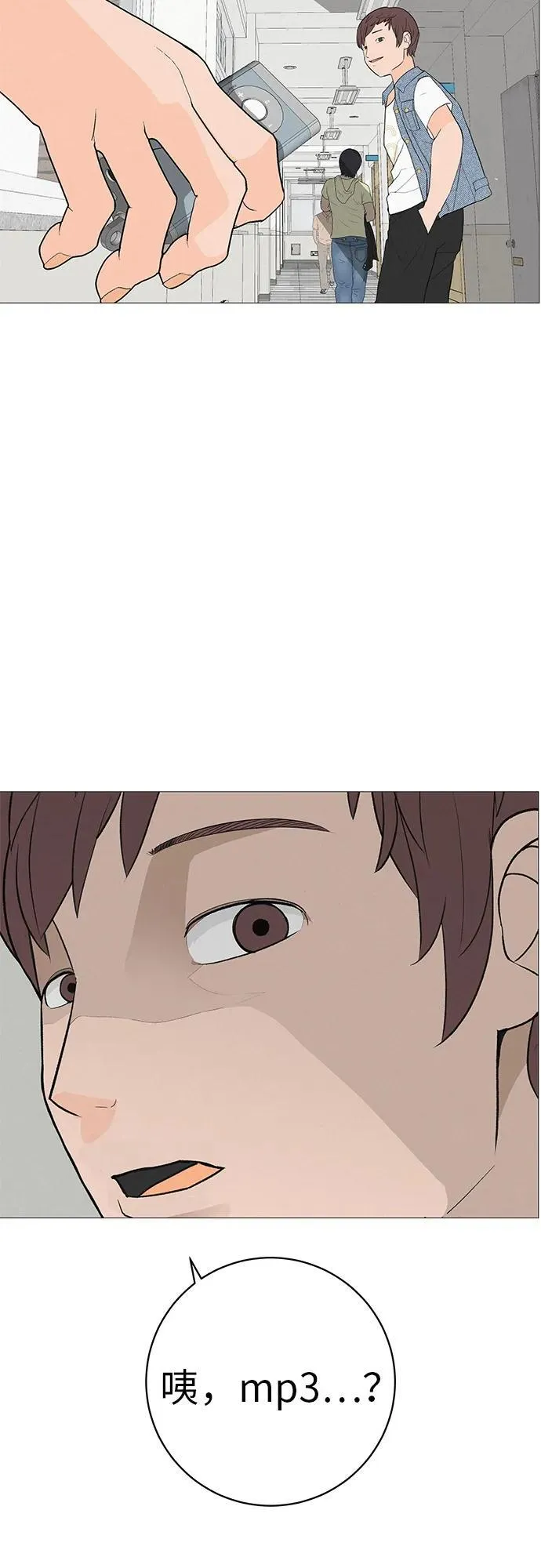 [第6话] 不背书包日 第46页