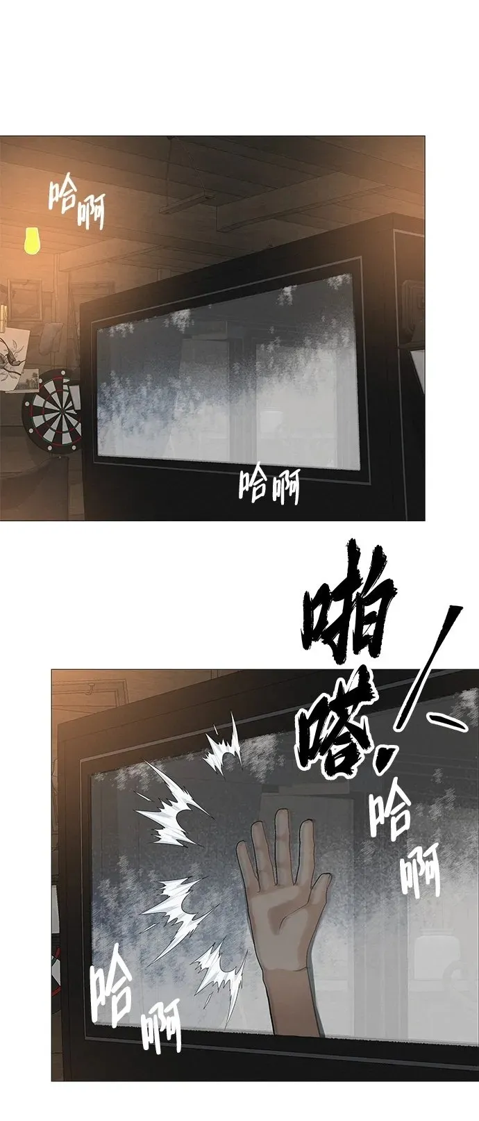 [第6话] 不背书包日 第50页