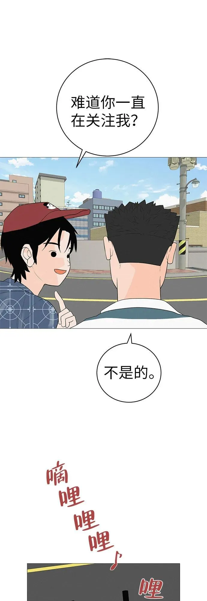 [第6话] 不背书包日 第62页