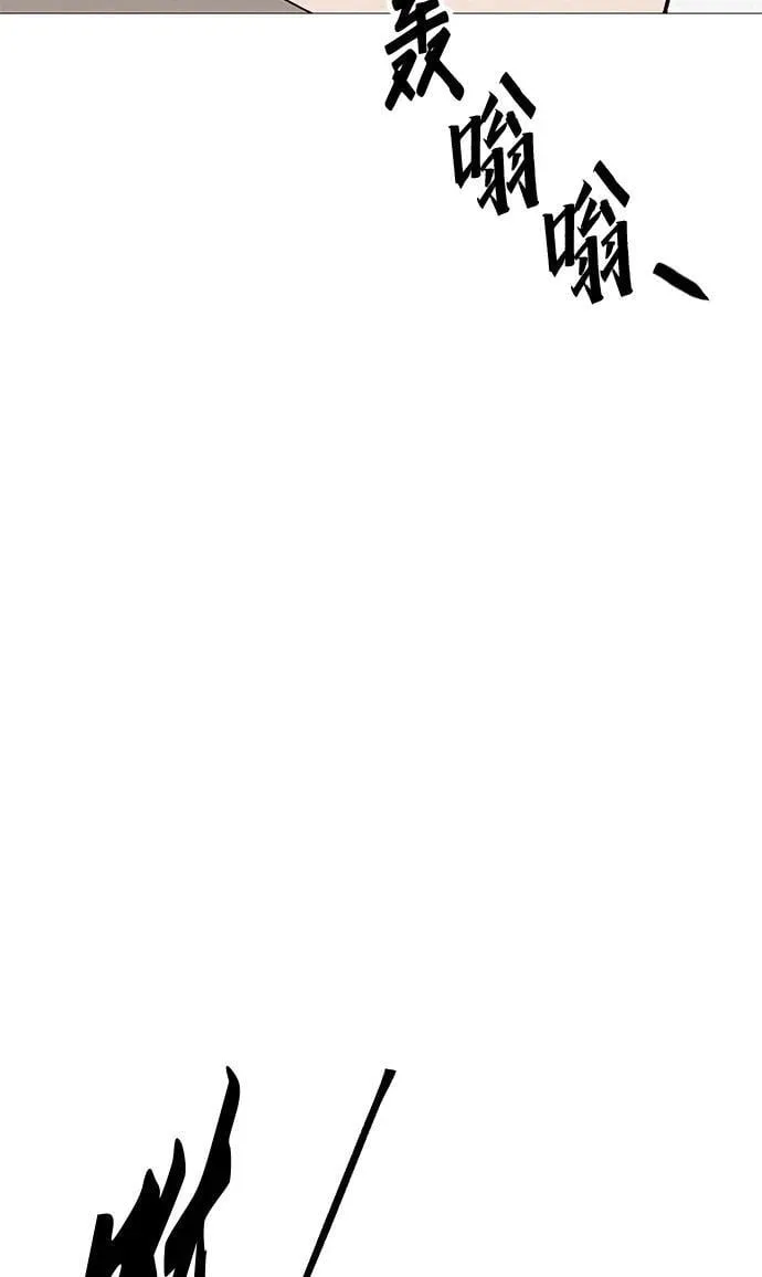 [第6话] 不背书包日 第73页