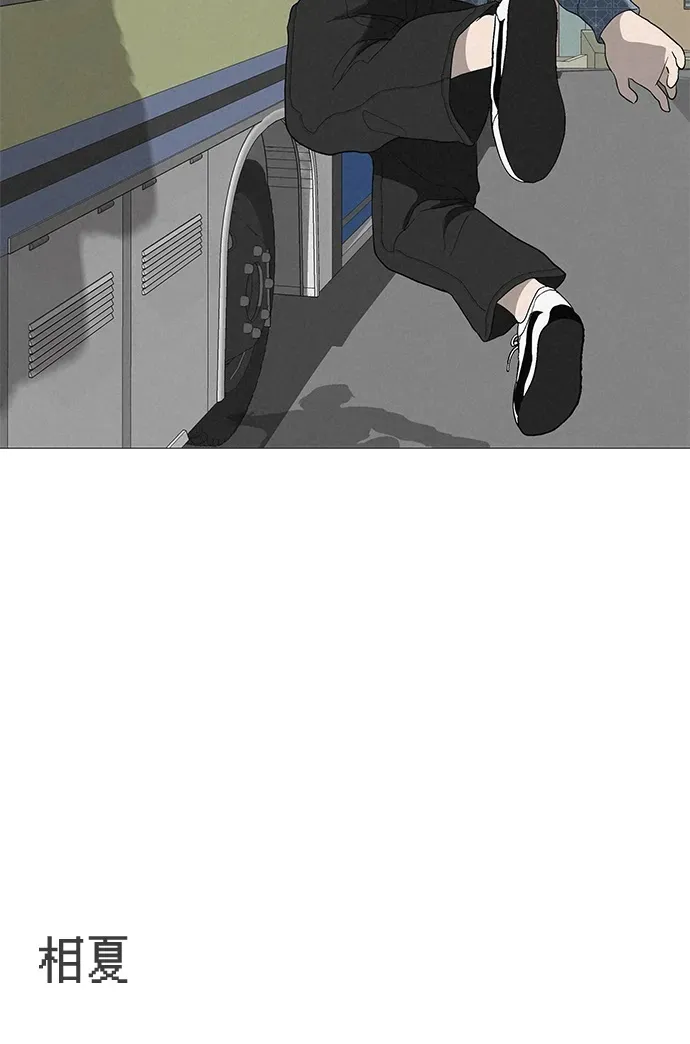 [第6话] 不背书包日 第76页