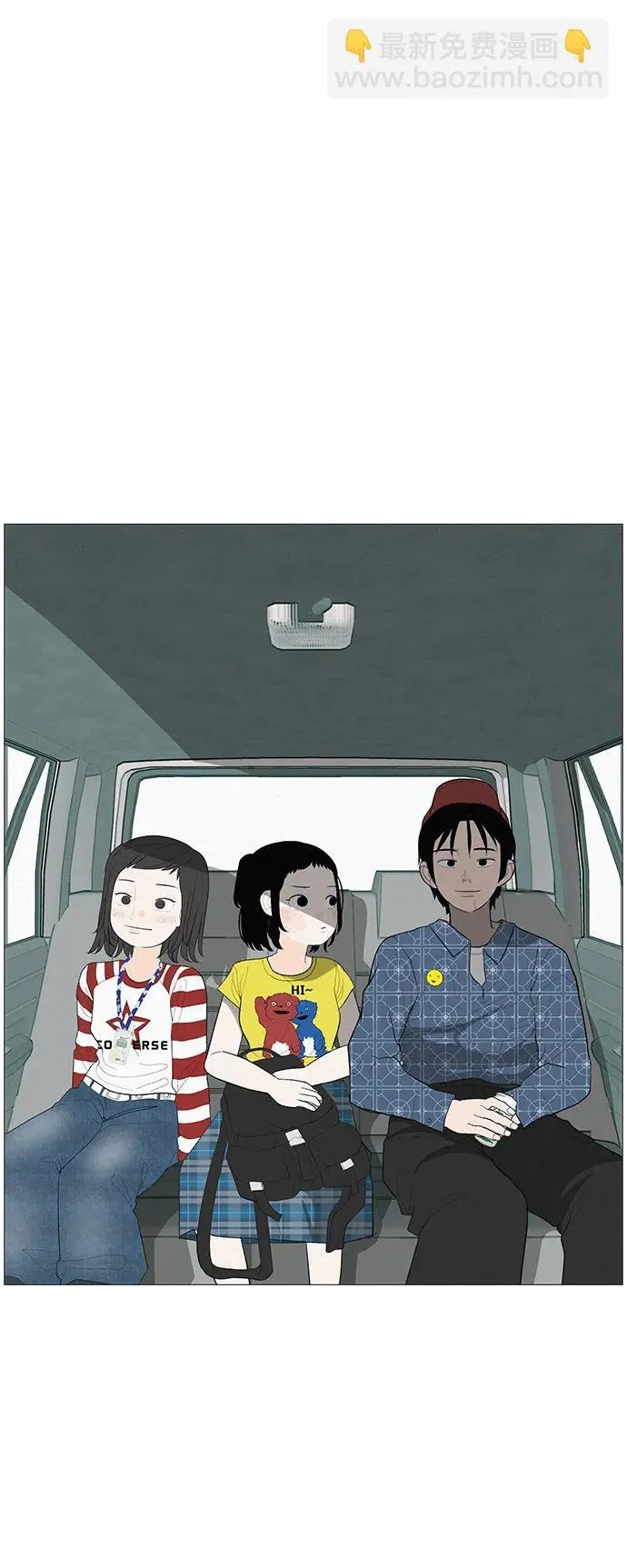 [第7话] 看到黄色出租车，请打招呼 第34页