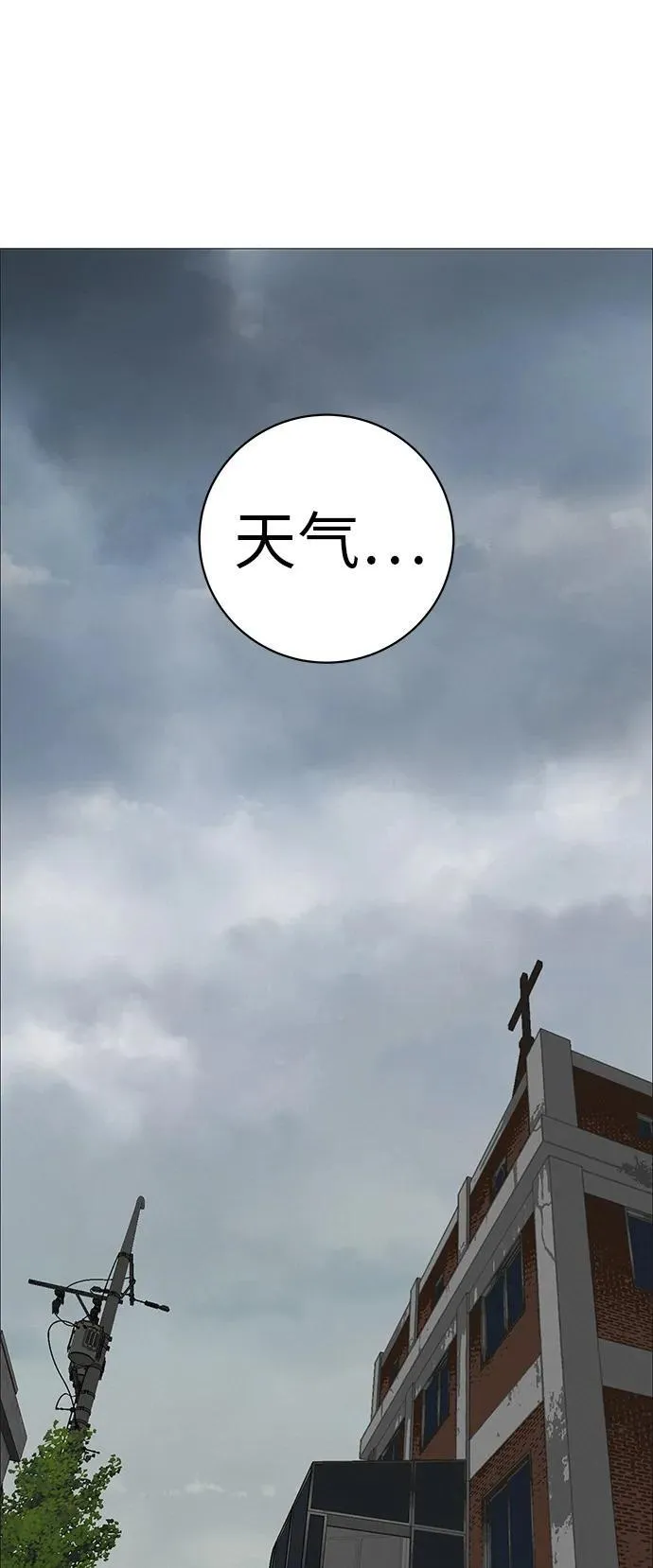 [第7话] 看到黄色出租车，请打招呼 第42页