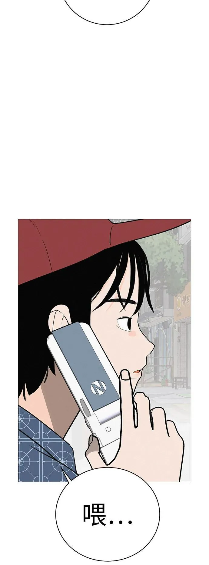 [第7话] 看到黄色出租车，请打招呼 第55页