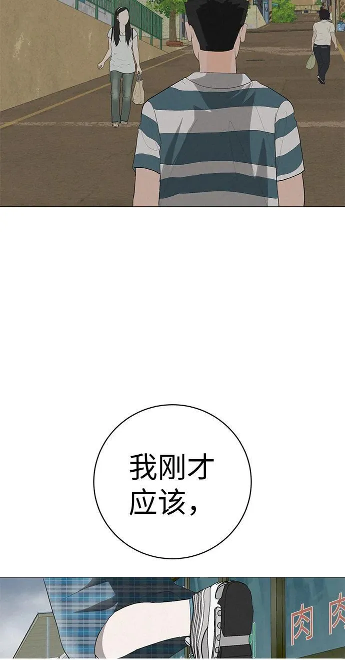 [第7话] 看到黄色出租车，请打招呼 第69页