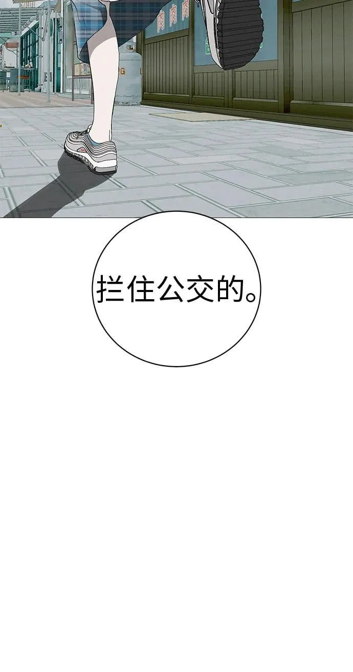 [第7话] 看到黄色出租车，请打招呼 第70页