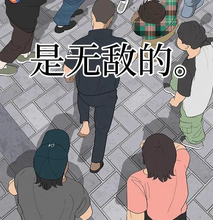 [第7话] 看到黄色出租车，请打招呼 第83页