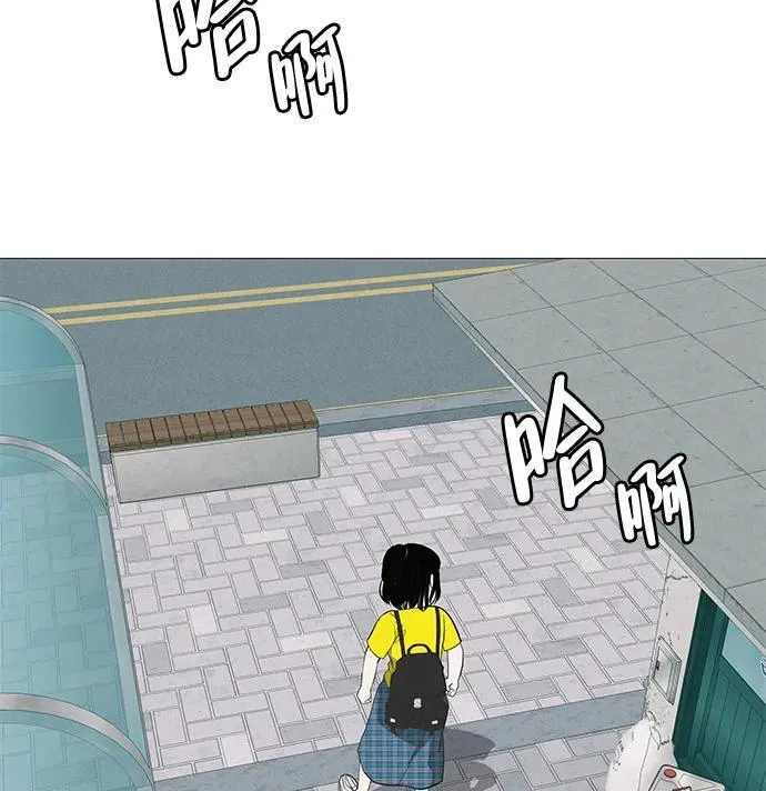 [第7话] 看到黄色出租车，请打招呼 第85页