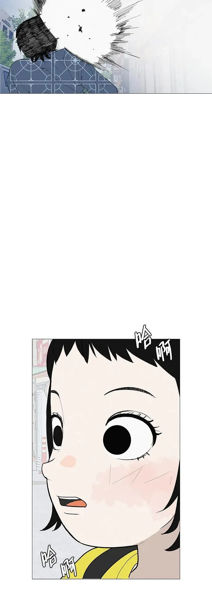 [第8话] 我现在去救你 第19页