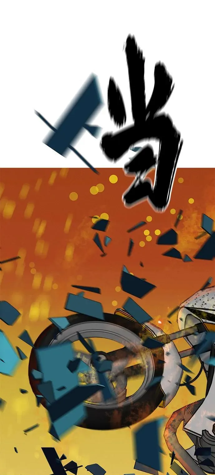 [第8话] 我现在去救你 第83页