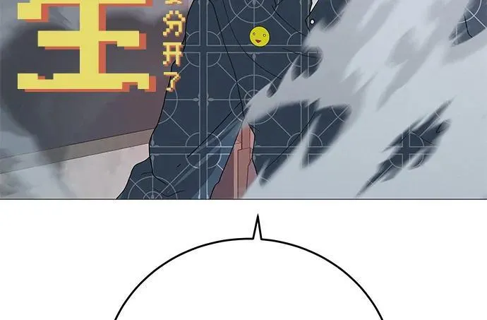 [第8话] 我现在去救你 第89页