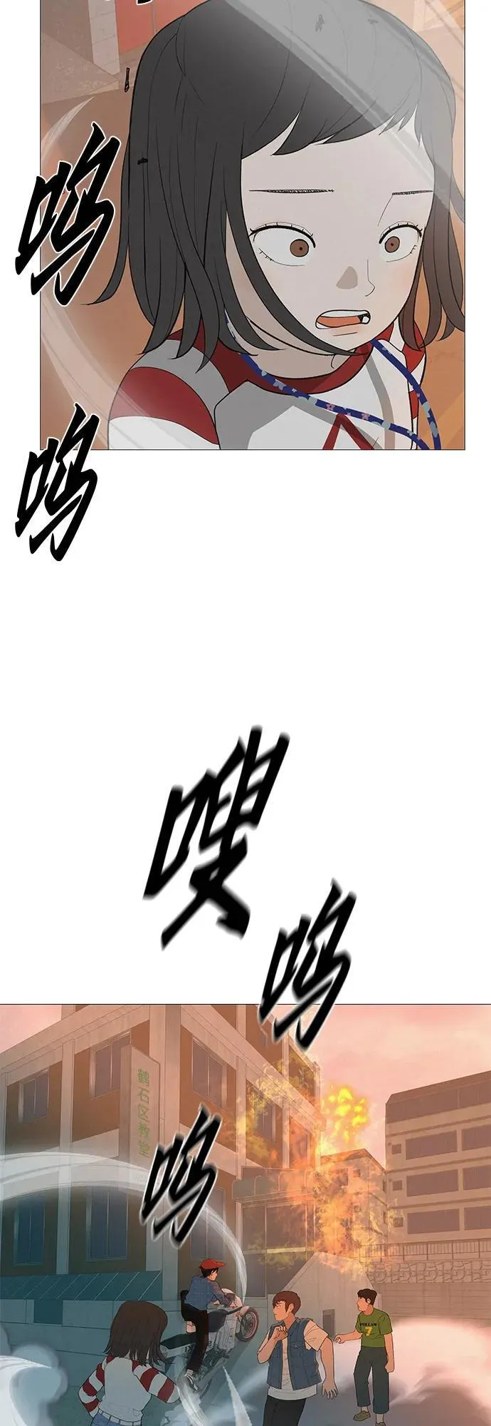 [第9话] 一起向前吧 第28页