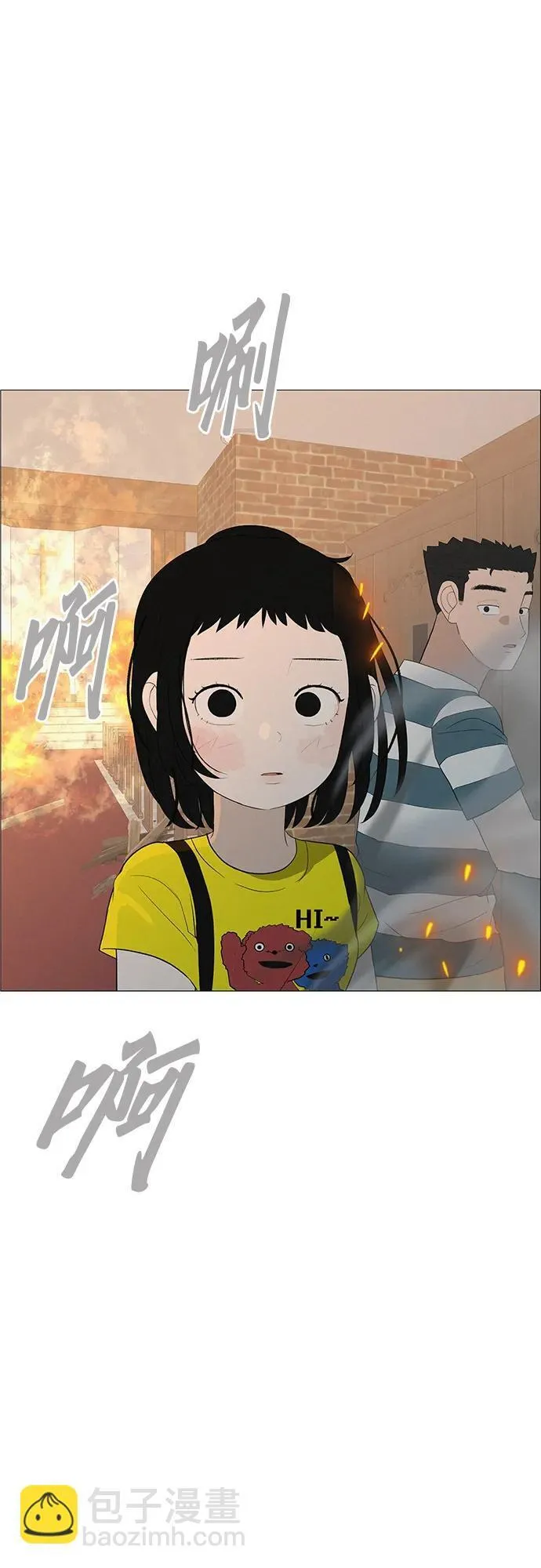 [第9话] 一起向前吧 第31页