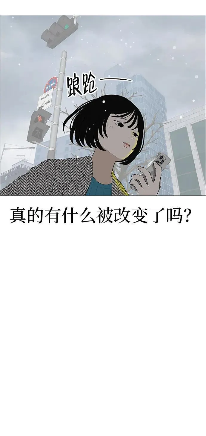[第10话] 重新回到过去也是一样的吗 第9页