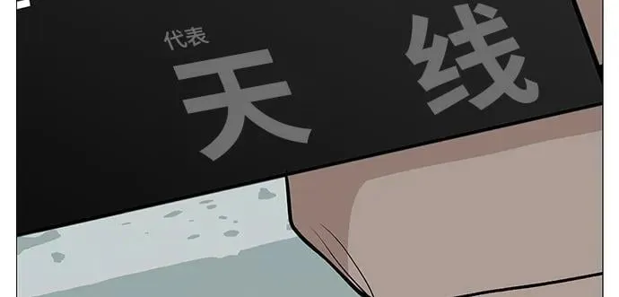 [第10话] 重新回到过去也是一样的吗 第25页