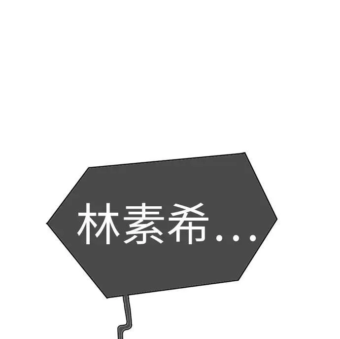 [第10话] 重新回到过去也是一样的吗 第47页