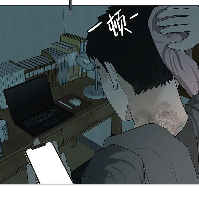 [第10话] 重新回到过去也是一样的吗 第48页