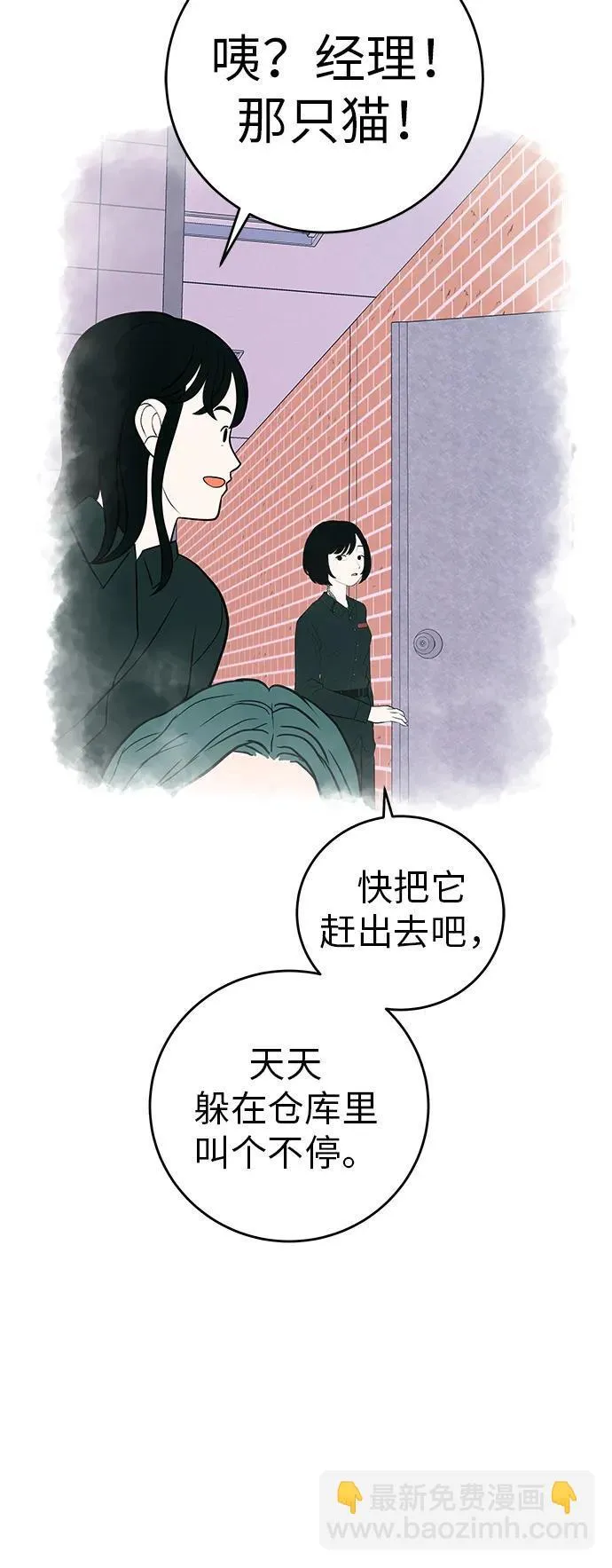 [第10话] 重新回到过去也是一样的吗 第63页