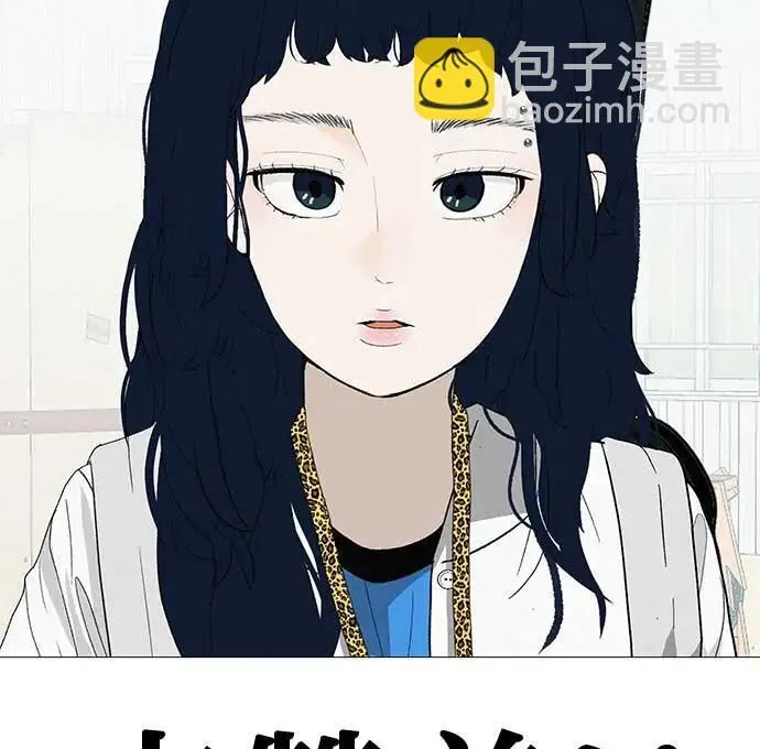 [第12话] 你是我的光 第8页