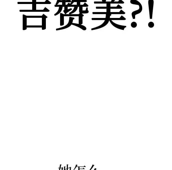 [第12话] 你是我的光 第9页
