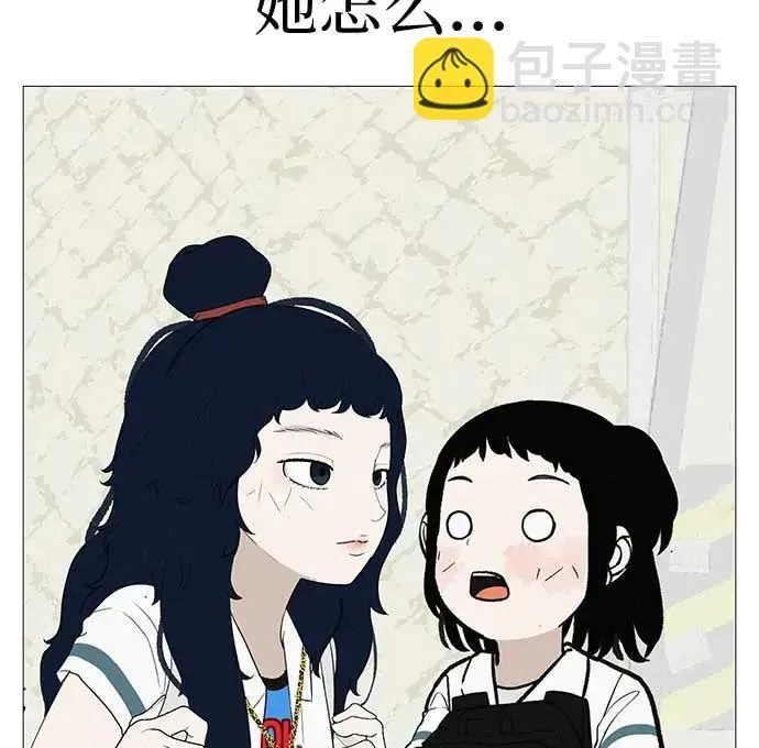 [第12话] 你是我的光 第10页