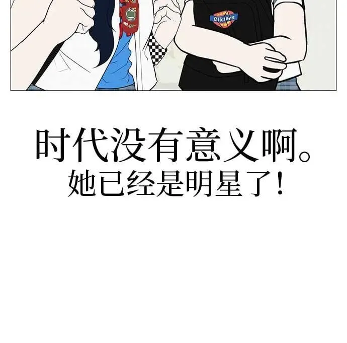 [第12话] 你是我的光 第11页