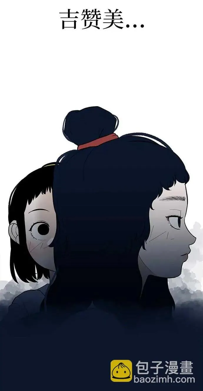 [第12话] 你是我的光 第12页